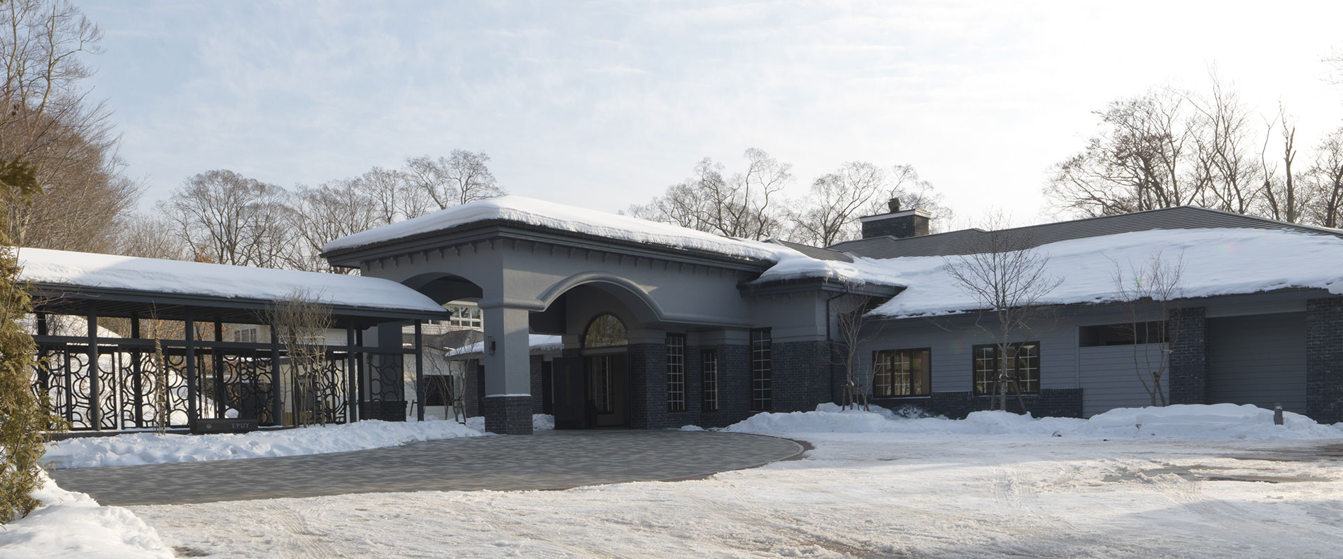函馆大沼鹤雅休闲度假温泉酒店 EPUY