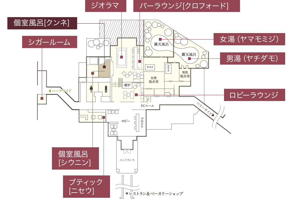 個室風呂 クンネ