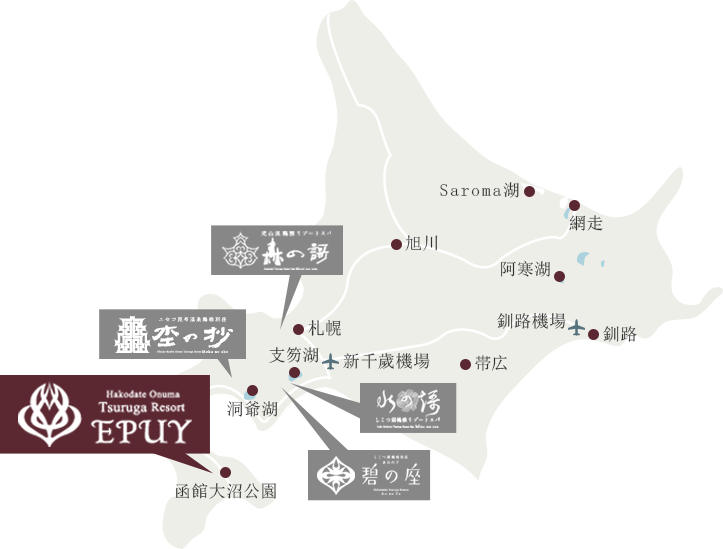 交通 官網 函館大沼鶴雅休閒渡假溫泉飯店epuy